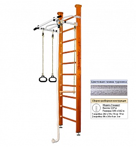 Домашний спортивный комплекс Kampfer Helena Ceiling (Kampfer, Helena Ceiling)